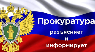 Мошенники придумали новый способ обмана, используя поддельные письма от имени межведомственной комиссии по противодействию нелегальной занятости